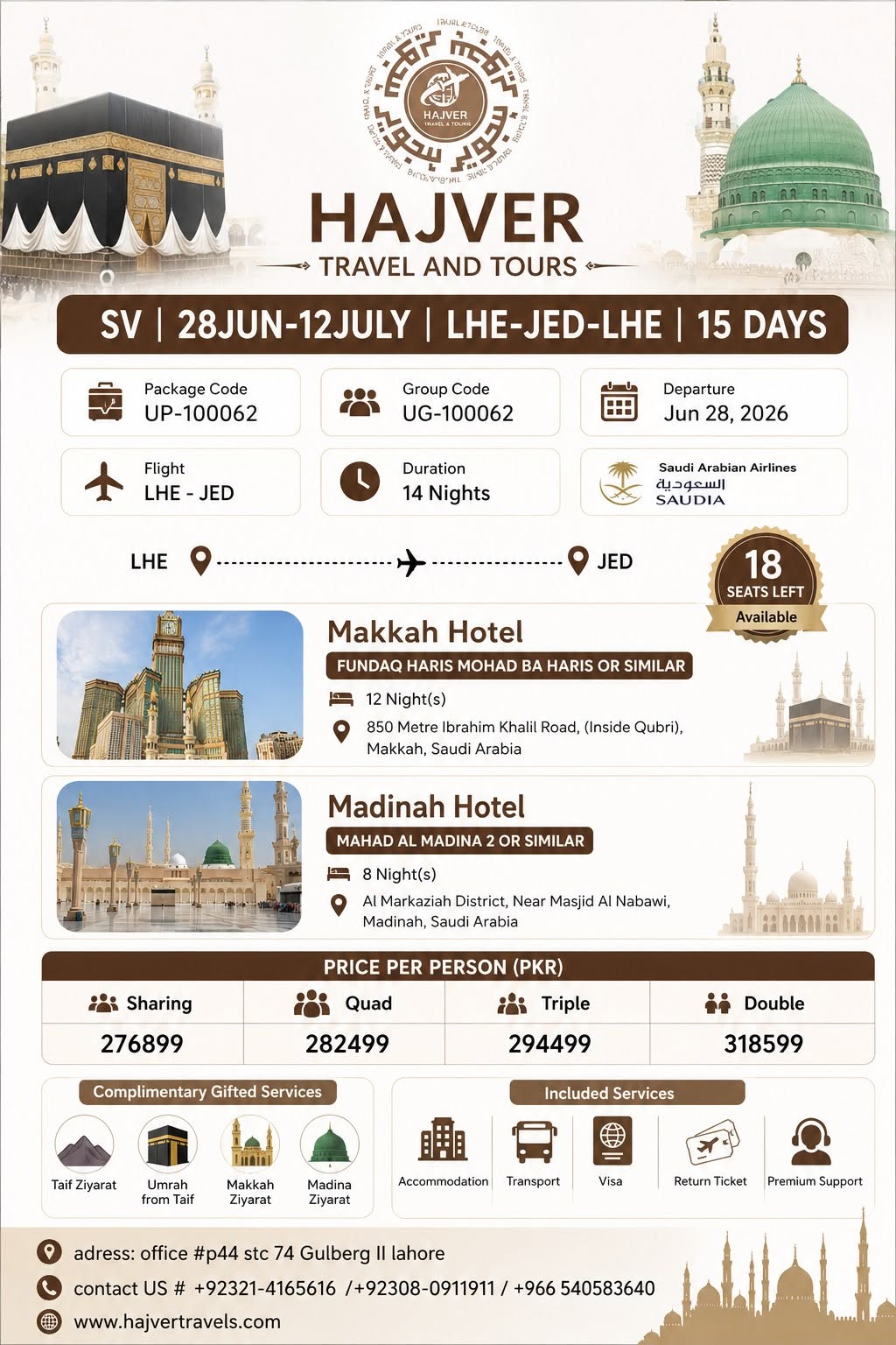 10 Days Umrah Package (Copy)