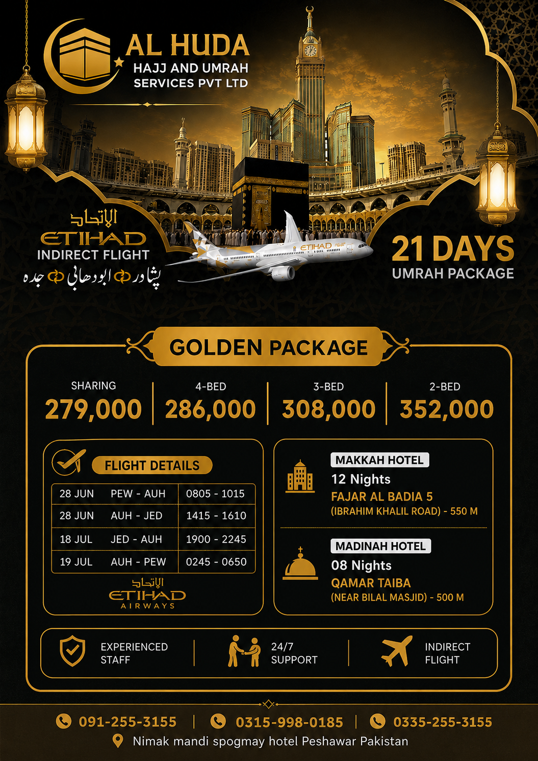 Golden Package 